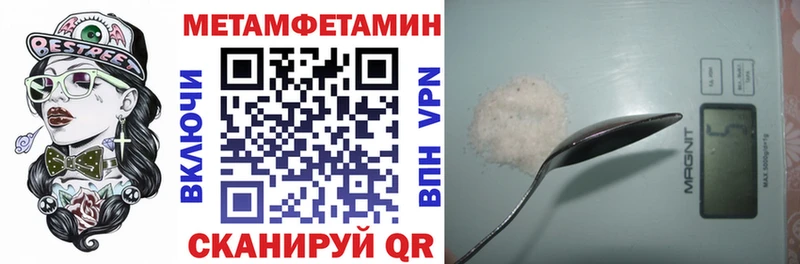 купить  цена  Урай  Амфетамин 97% 