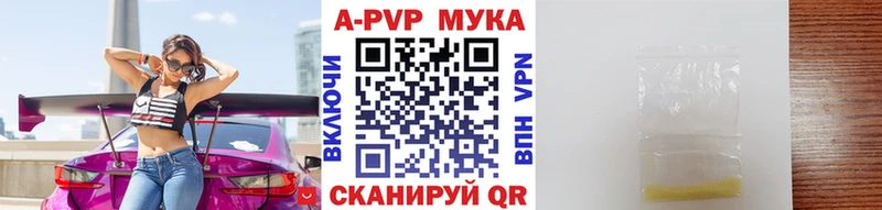 закладка  kraken как войти  A-PVP кристаллы  Урай 