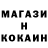 Кетамин VHQ Colino Deani
