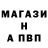 Альфа ПВП VHQ Hard Pau