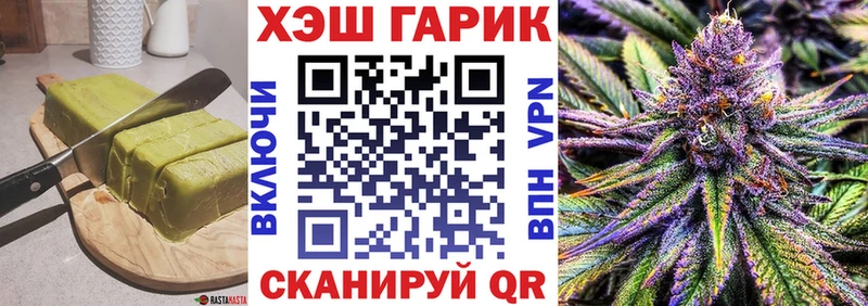 omg маркетплейс  Урай  Печенье с ТГК марихуана 