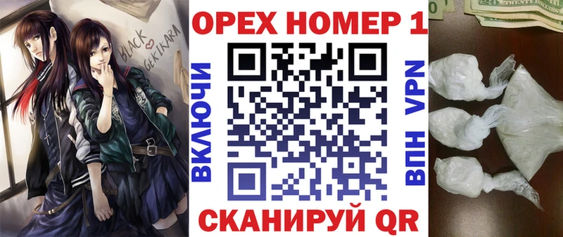 КОКАИН Боливия  купить закладку  Урай 