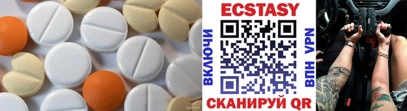 Ecstasy mix  ссылка на мегу зеркало  Урай  купить наркоту 