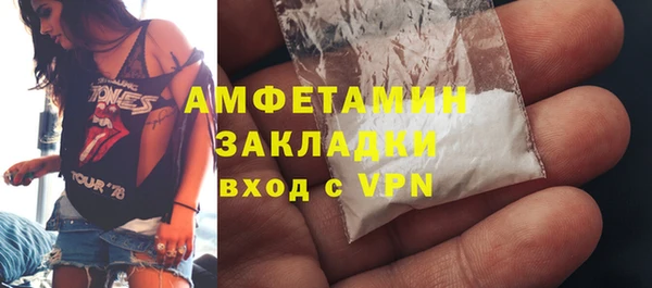 скорость Армянск