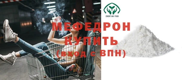 скорость Армянск