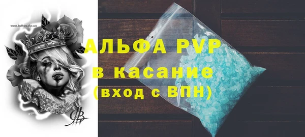 ALPHA PVP Осташков