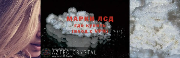 скорость Армянск