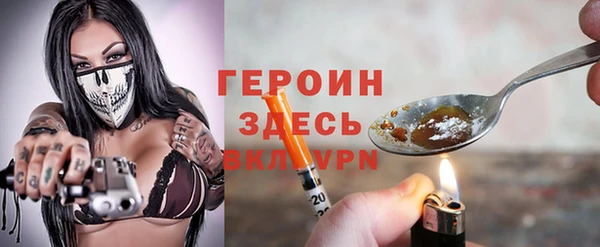 Альфа ПВП Осинники