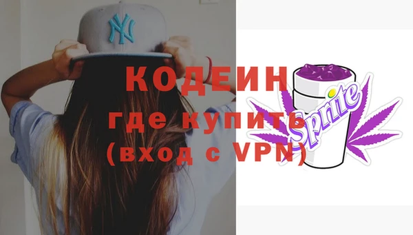 2c-b Арсеньев