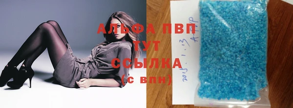 скорость Армянск