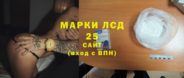 2c-b Арсеньев