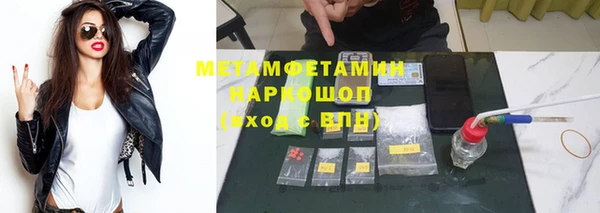 Альфа ПВП Осинники