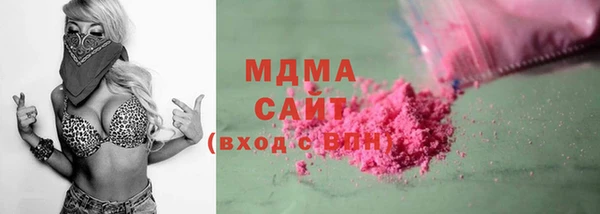 скорость Армянск