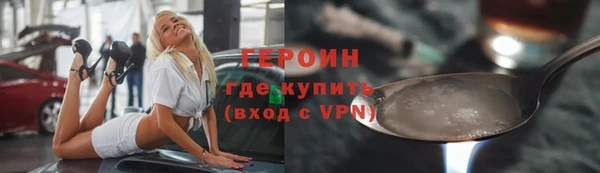 скорость Армянск