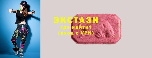 скорость Армянск