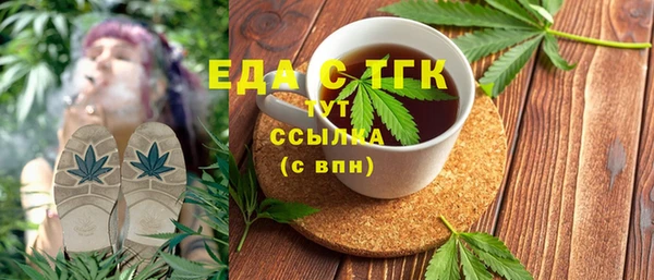 скорость Армянск