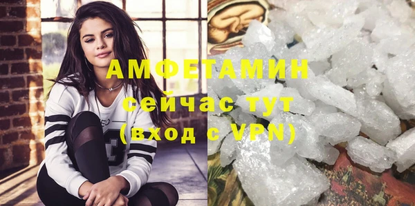 скорость Армянск