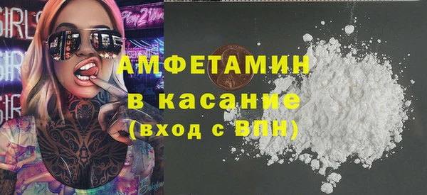 2c-b Арсеньев