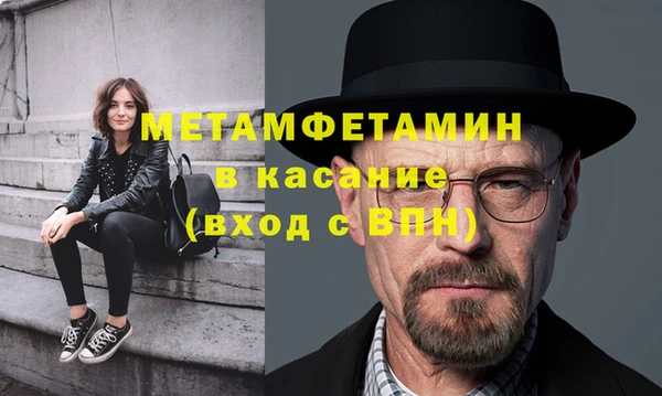 скорость Армянск