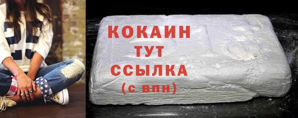 2c-b Арсеньев