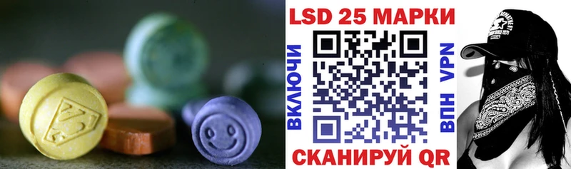 LSD-25 экстази кислота  Урай 