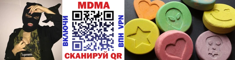 МДМА Molly  Урай 