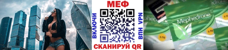 hydra сайт  наркотики  Урай  МЕФ мука 