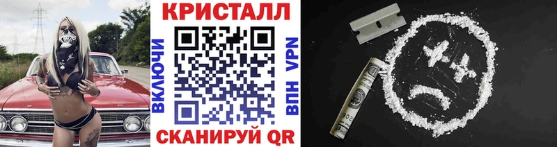 МЕТАМФЕТАМИН мет  Урай 